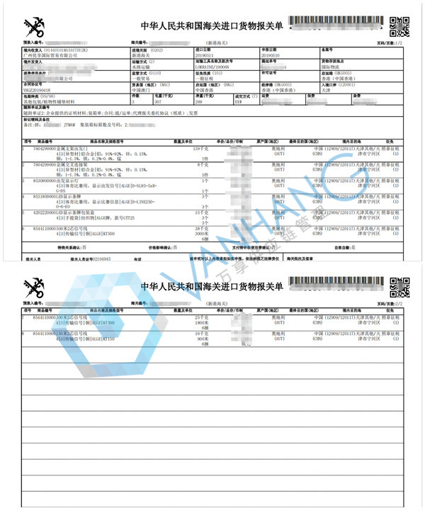 體育健身器材進口清關