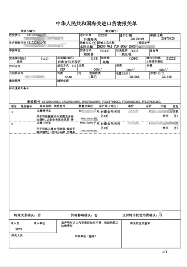 企業(yè)微信截圖_1623227735425_副本.jpg